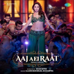 Aaj Aei Raat