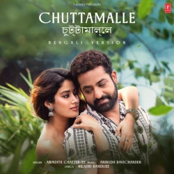 Chuttamalle