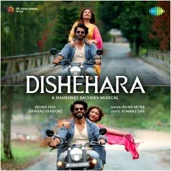 Dishehara