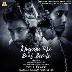Khujechi Toke Raat Berate