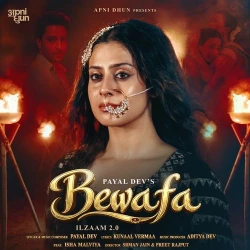 Bewafa (ilzaam 2.0)