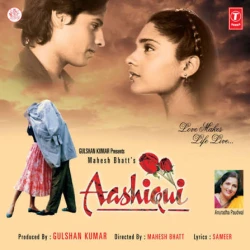 Ek Sanam Chahiye - Male